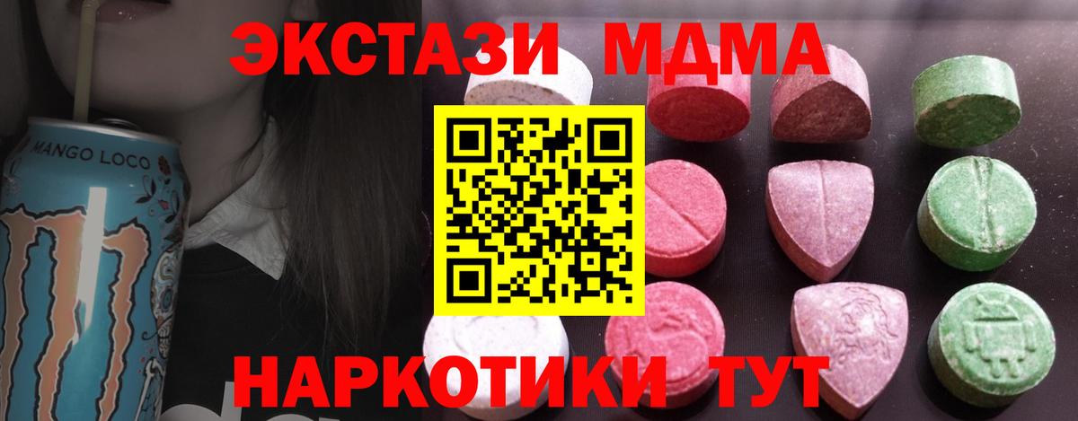 Ecstasy mix Протвино