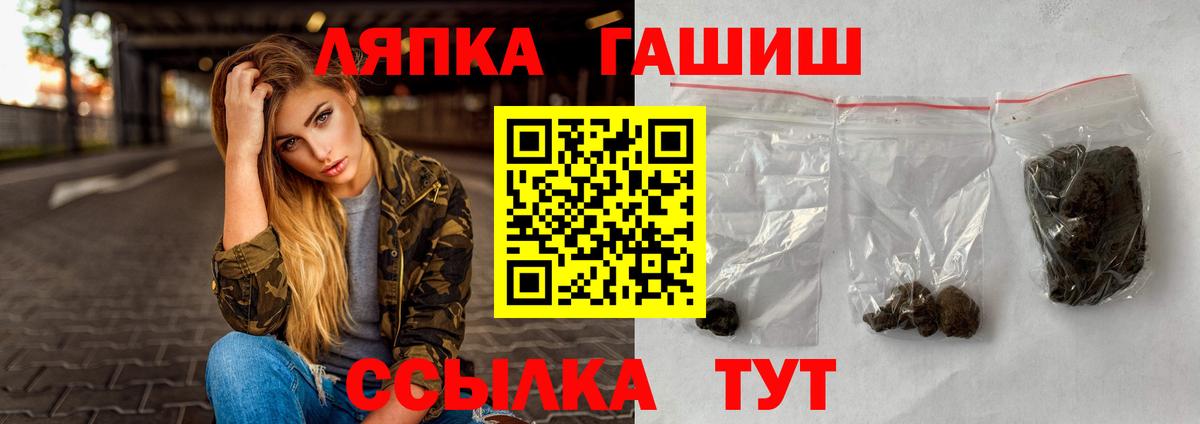 Протвино  Гашиш  Вход с VPN  ГАШИШ 40% ТГК 