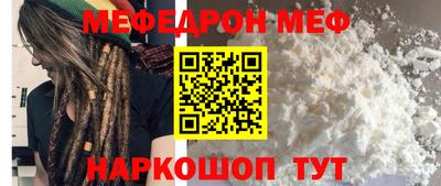 первитин Пугачёв