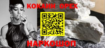 гашиш Пушкино