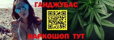 гашиш Пушкино
