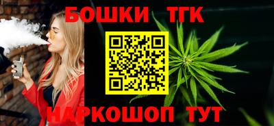 гашиш Пушкино