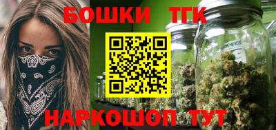 гашиш Пушкино