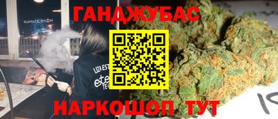 гашиш Пушкино
