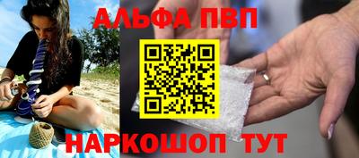 гашиш Пушкино