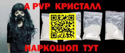 гашиш Пушкино
