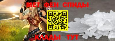 меф Пыть-Ях