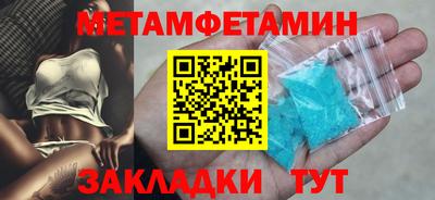первитин Пугачёв