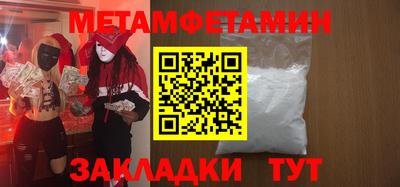 меф Пыть-Ях