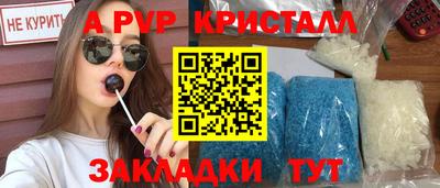 гашиш Пушкино