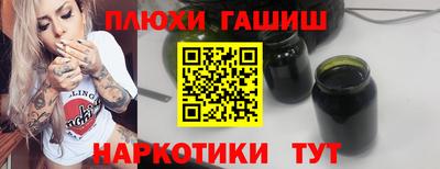 гашиш Пушкино