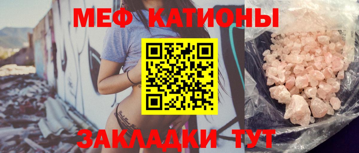 Мефедрон 4 MMC  МЕФ 4 MMC  наркотики  МЕФ  Протвино  Вход с VPN 