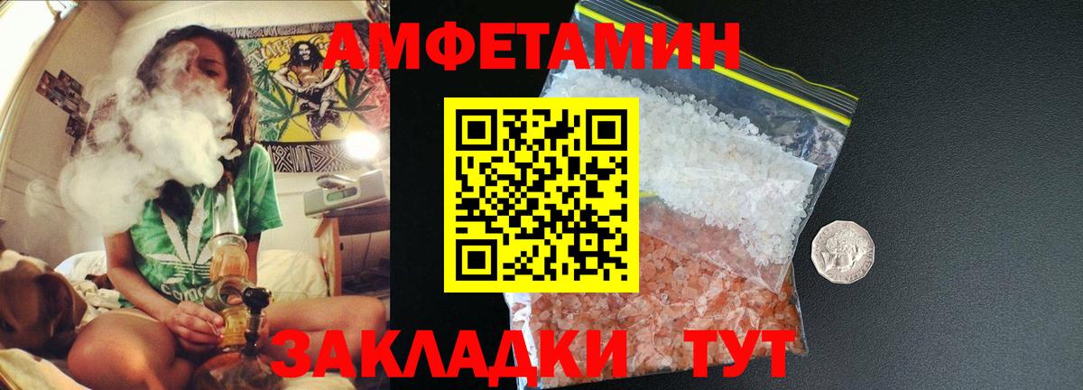 Метамфетамин витя Протвино