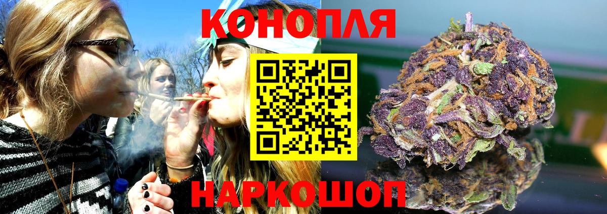 Каннабис конопля Протвино