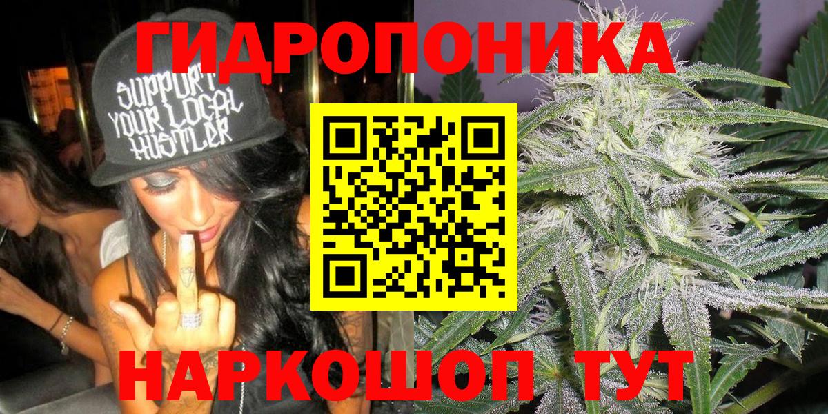 Канабис Bruce Banner  Вход с VPN  Конопля планчик  Шишки марихуана VHQ  Протвино 
